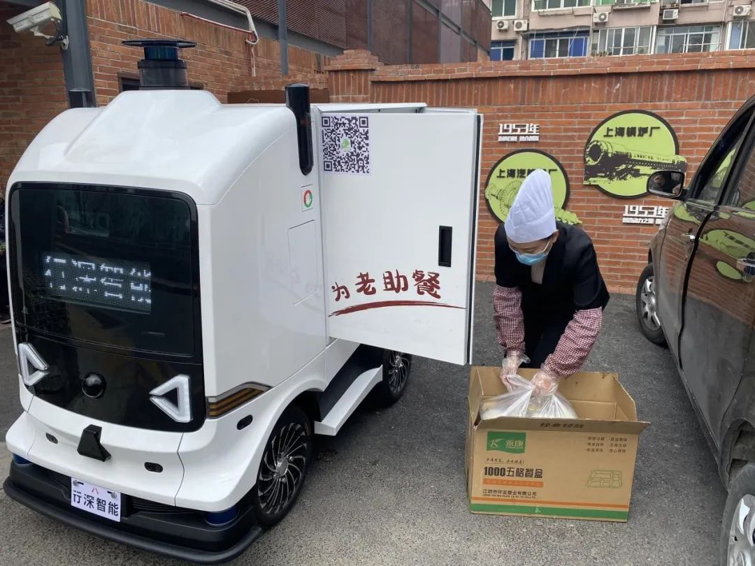 机器人米兰·(milan)中国官网 图片