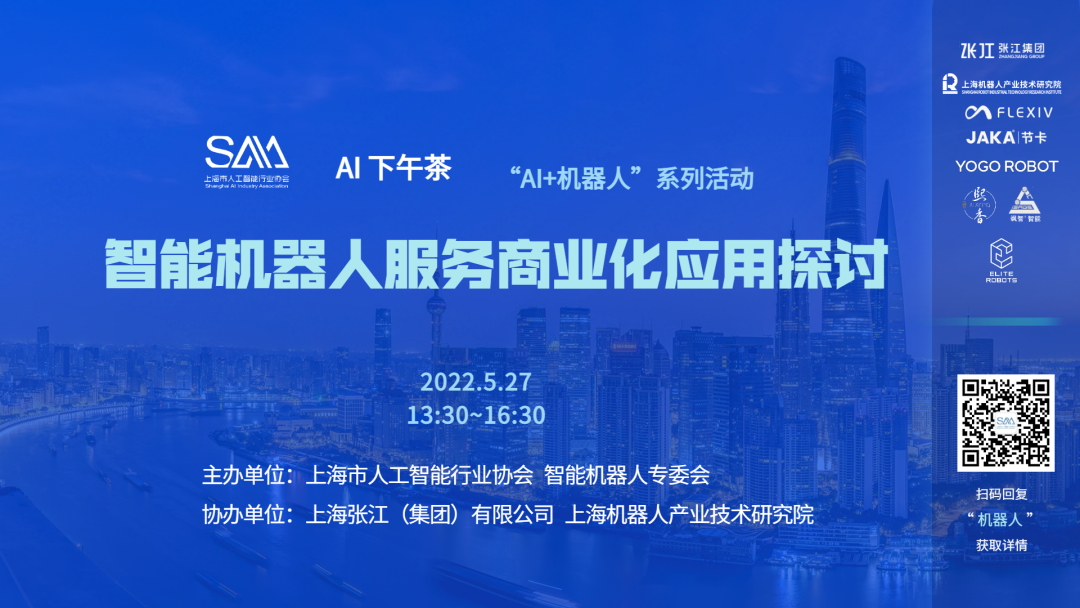 米兰·(milan)中国机器人有限公司官网 图片